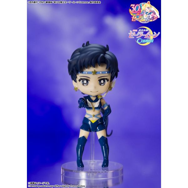 Figuarts mini Sailor Star Fighter Cosmos Edition (Pretty Guardian Sailor Moon Cosmos: The Movie) Additional Image 5