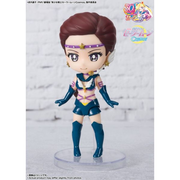 Figuarts mini Sailor Star Maker Cosmos Edition (Pretty Guardian Sailor Moon Cosmos: The Movie) Additional Image 3