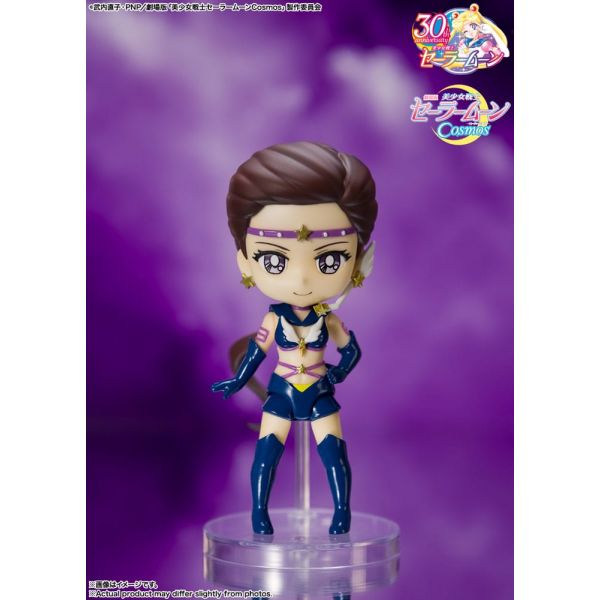 Figuarts mini Sailor Star Maker Cosmos Edition (Pretty Guardian Sailor Moon Cosmos: The Movie) Additional Image 5