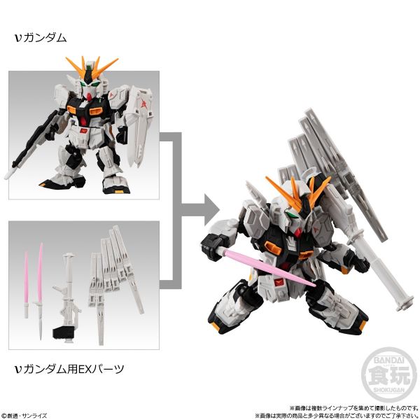 [Gashapon] Mobility Joint Gundam Vol. 2 (Single Randomly Drawn Item from the Line-up) Image