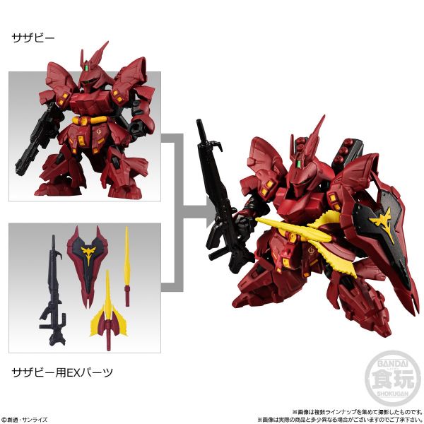 [Gashapon] Mobility Joint Gundam Vol. 2 (Single Randomly Drawn Item from the Line-up) Image