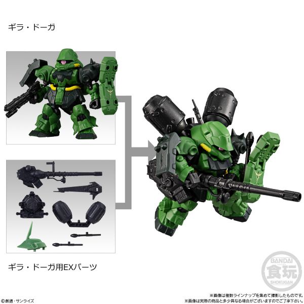 [Gashapon] Mobility Joint Gundam Vol. 2 (Single Randomly Drawn Item from the Line-up) Image