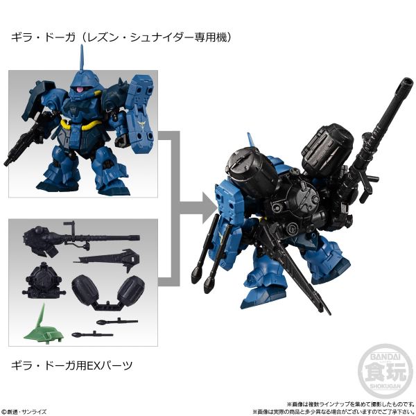 [Gashapon] Mobility Joint Gundam Vol. 2 (Single Randomly Drawn Item from the Line-up) Image