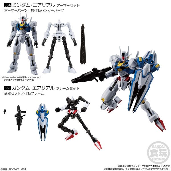 [Gashapon] Mobile Suit Gundam G Frame FA Set 04 (Single Randomly Drawn Item from the Line-up) Image