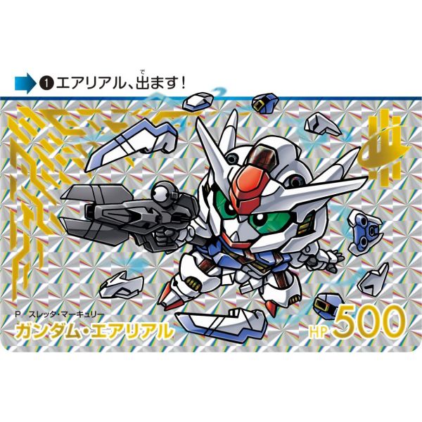 Carddass SD Mobile Suit Gundam The Witch From Mercury Card Collection (Single 3 Cards Pack) Image