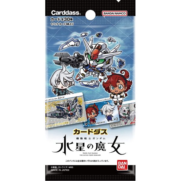 Carddass SD Mobile Suit Gundam The Witch From Mercury Card Collection (Single 3 Cards Pack) Image