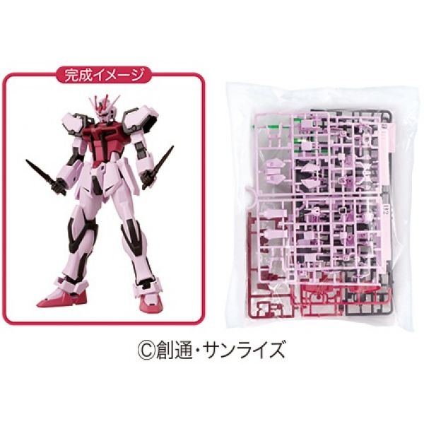 EG Strike Rouge Gundam - Round Box Armor Schneider Ver. (Mobile Suit Gundam SEED) Additional Image 5