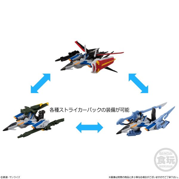 Mobile Suit Gundam G Frame EX03 Perfect Strike Gundam & Skygrasper (Mobile Suit Gundam SEED) Image