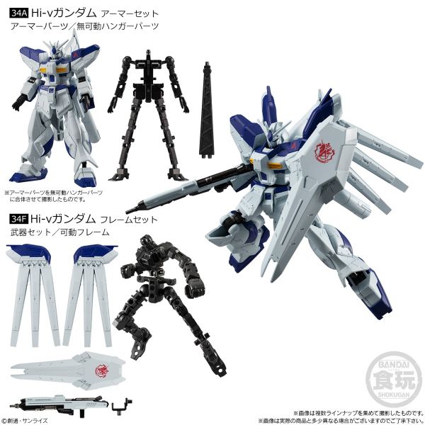 [Gashapon] Mobile Suit Gundam G Frame Vol. 12 (Single Randomly Drawn Item from the Line-up) Image