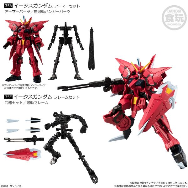 [Gashapon] Mobile Suit Gundam G Frame Vol. 12 (Single Randomly Drawn Item from the Line-up) Image