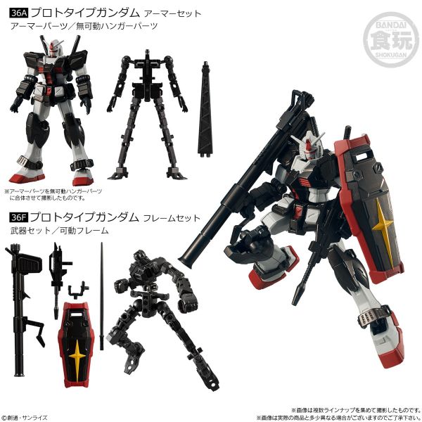 [Gashapon] Mobile Suit Gundam G Frame Vol. 12 (Single Randomly Drawn Item from the Line-up) Image