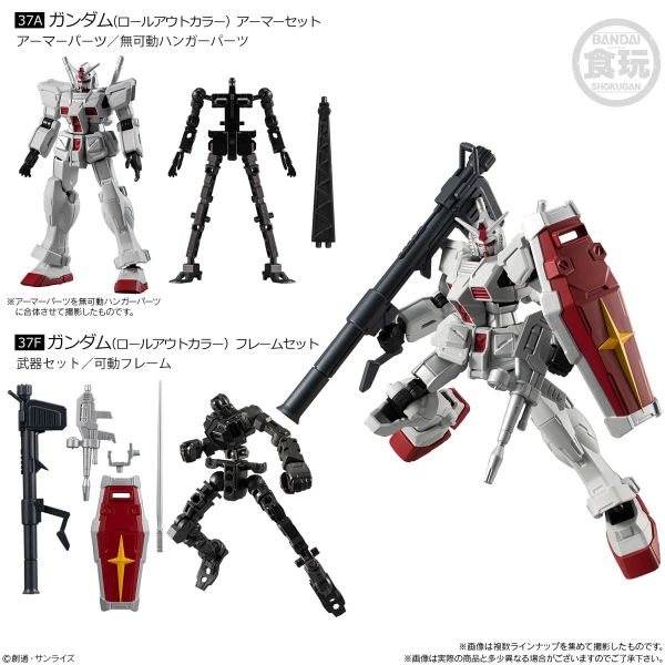 [Gashapon] Mobile Suit Gundam G Frame Vol. 12 (Single Randomly Drawn Item from the Line-up) Image