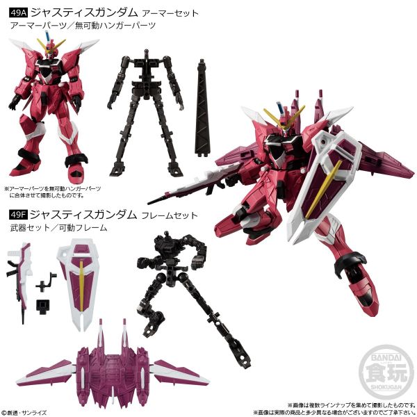 [Gashapon] Mobile Suit Gundam G Frame FA Set 02 (Single Randomly Drawn Item from the Line-up) Image