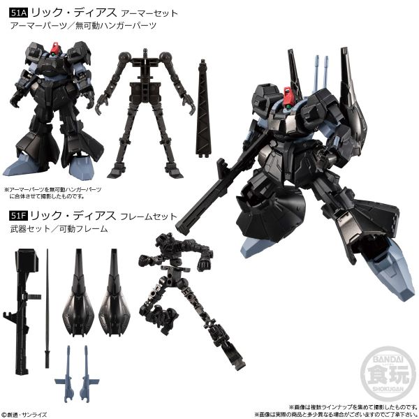 [Gashapon] Mobile Suit Gundam G Frame FA Set 02 (Single Randomly Drawn Item from the Line-up) Image