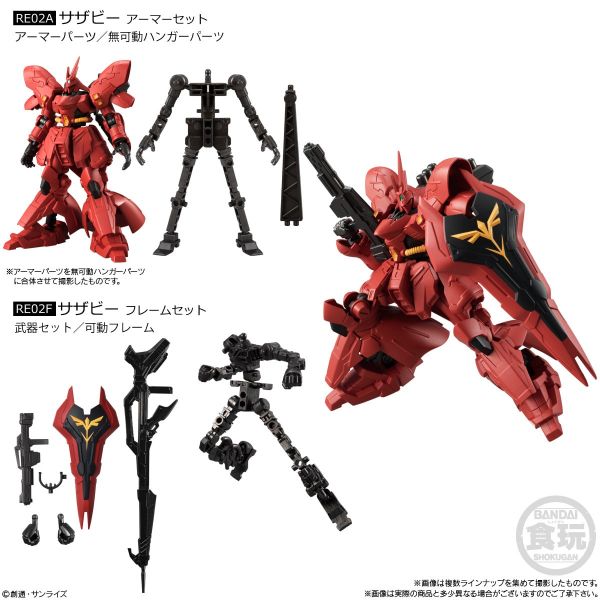 [Gashapon] Mobile Suit Gundam G Frame FA Set 02 (Single Randomly Drawn Item from the Line-up) Image