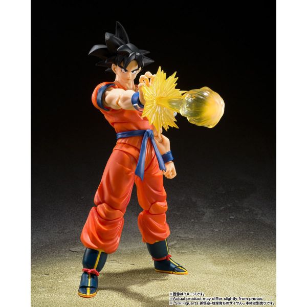 S.H. Figuarts Son Goku Effect Parts Set (Dragon Ball Z) Image