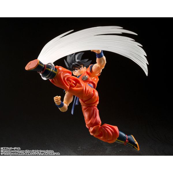 S.H. Figuarts Son Goku Effect Parts Set (Dragon Ball Z) Image