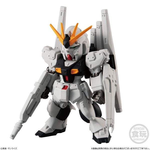 [Gashapon] FW GUNDAM CONVERGE Vol. 21 (Single Randomly Drawn Item from the Line-up) Image