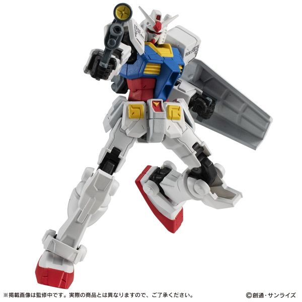 [Gashapon] Mobile Suit Gundam CAPSULE ACTION RX-78-2 Gundam (Single Randomly Drawn Item from the Line-up) Image