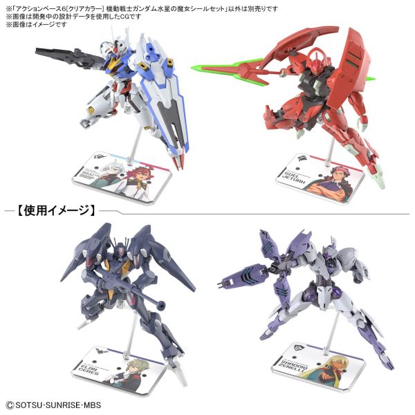 Action Base 6 (Clear) with The Witch From Mercury Sticker Set Image