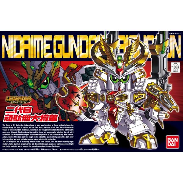 SD BB Senshi Nidaime Gundam Dai Shogun (Legend BB) Image