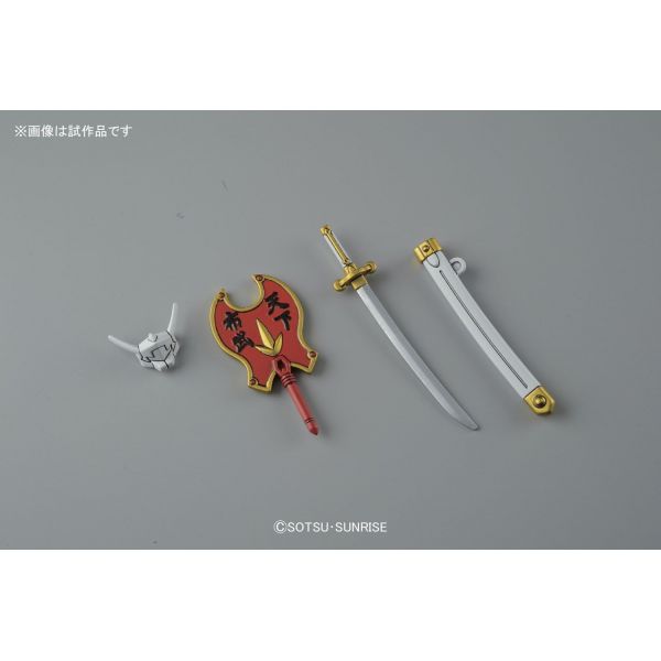 SD BB Senshi Nidaime Gundam Dai Shogun (Legend BB) Image