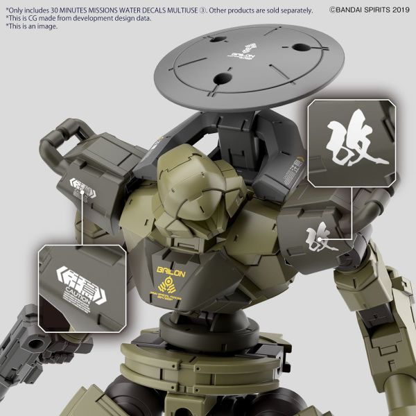 30MM Water Transfer Decals General Purpose 3 (30Minutes Missions) Image