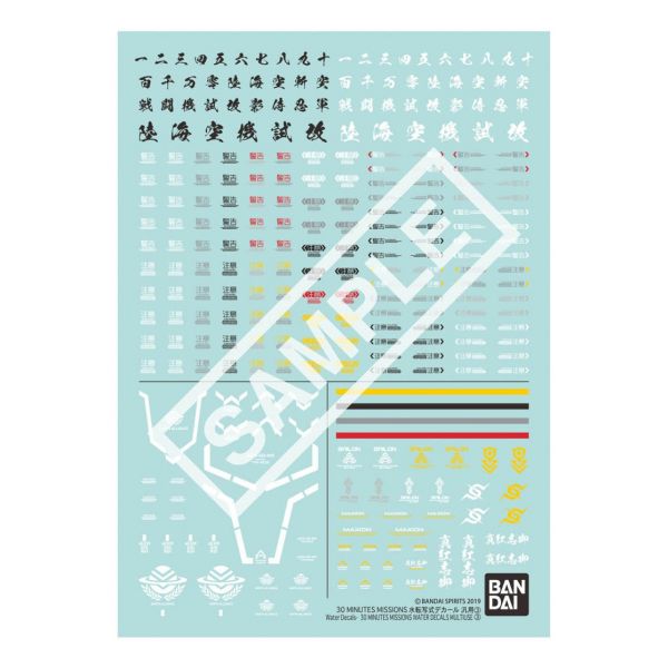 30MM Water Transfer Decals General Purpose 3 (30Minutes Missions) Image