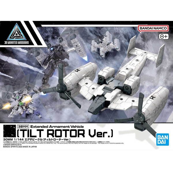 30mm Extended Armament Vehicle - Tiltrotor Ver. (30 Minutes Missions) Additional Image 6