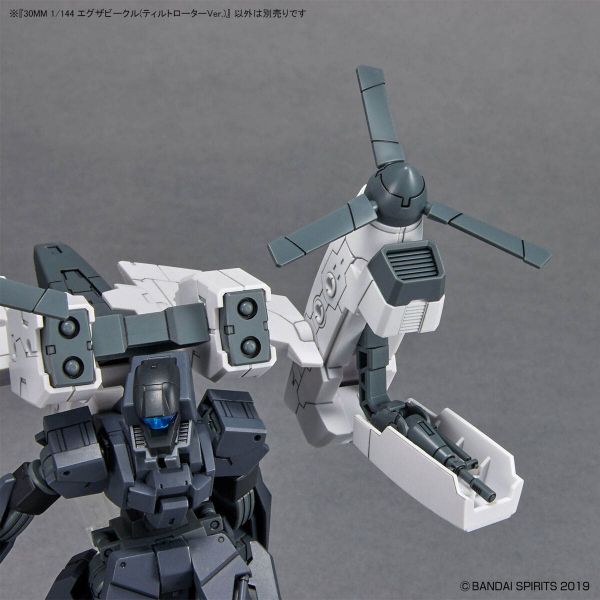 30mm Extended Armament Vehicle - Tiltrotor Ver. (30 Minutes Missions) Additional Image 2