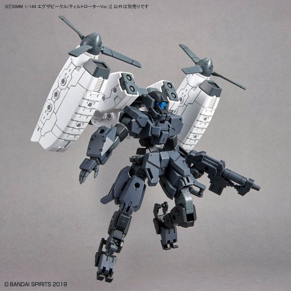 30mm Extended Armament Vehicle - Tiltrotor Ver. (30 Minutes Missions) Additional Image 3