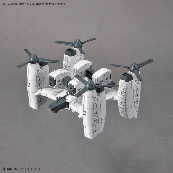 30mm Extended Armament Vehicle - Tiltrotor Ver. (30 Minutes Missions) Additional Image 4