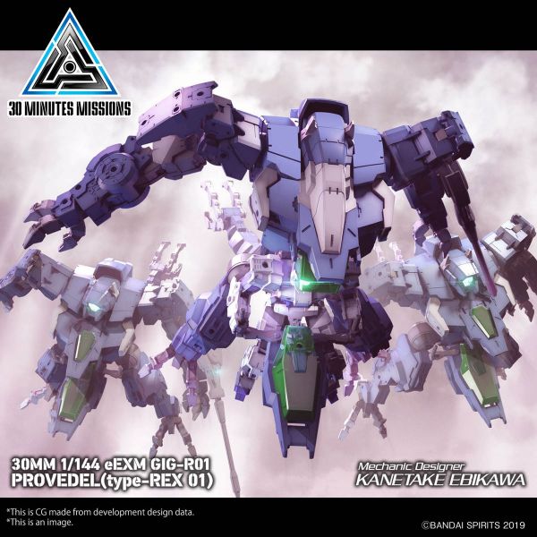 30MM eEXM GIG-R01 Provedel (type-REX 01) (30 Minutes Missions) Image