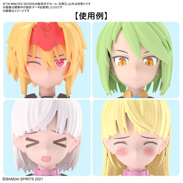 30MS Water Transfer Decal Multi-Use / General Purpose Set 2 (30 Minutes Sisters) Image