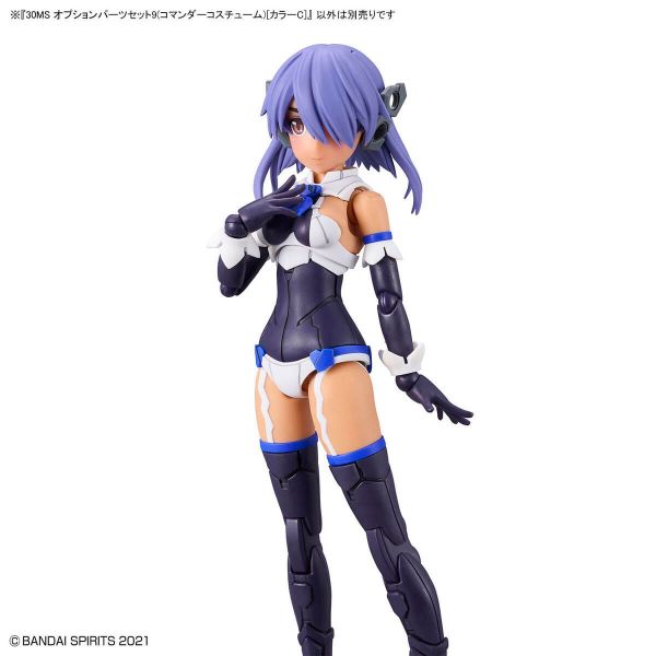 30MS Optional Parts Set 9 - Commander Costume [Color C] (30 Minutes Sisters) Additional Image 7