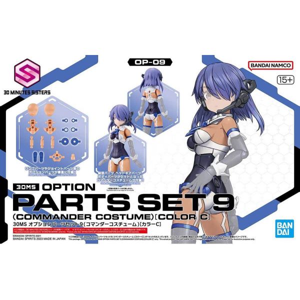 View Optional Parts page