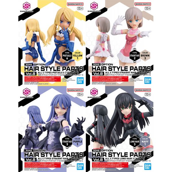 30MS Optional Hairstyle Parts Vol. 8 - Contains 4 Different Hairstyles (30 Minutes Sisters) Image