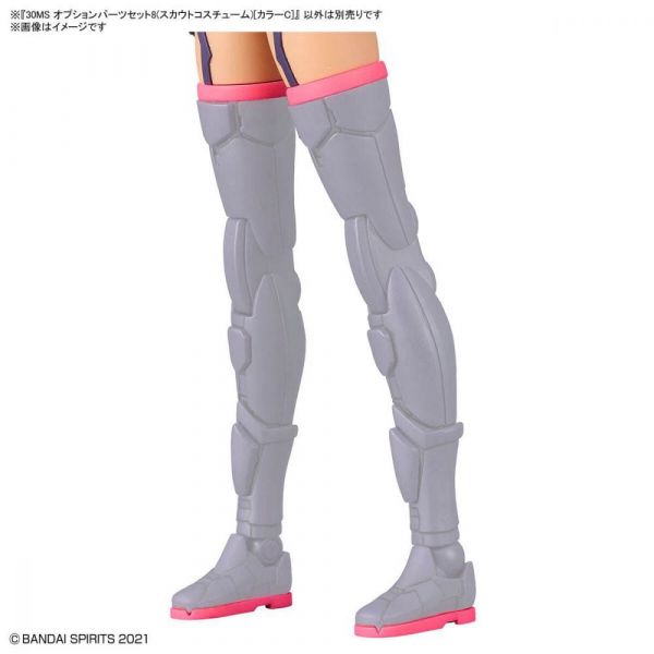 30MS Optional Parts Set 8 - Scout Costume [Color C] (30 Minutes Sisters) Additional Image 5