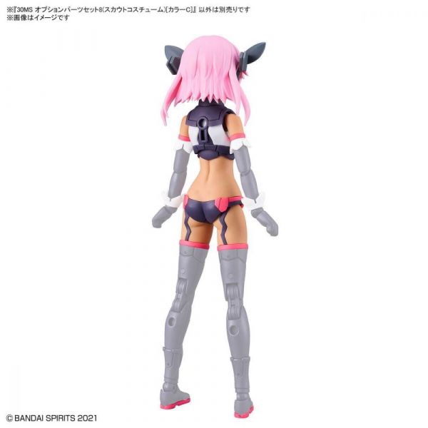 30MS Optional Parts Set 8 - Scout Costume [Color C] (30 Minutes Sisters) Additional Image 2