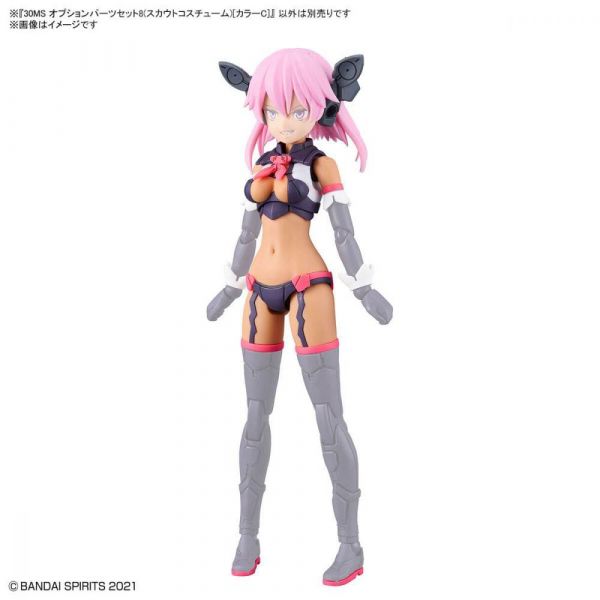 30MS Optional Parts Set 8 - Scout Costume [Color C] (30 Minutes Sisters) Additional Image 3