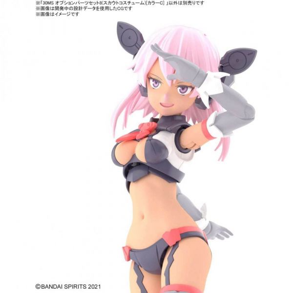 30MS Optional Parts Set 8 - Scout Costume [Color C] (30 Minutes Sisters) Additional Image 4