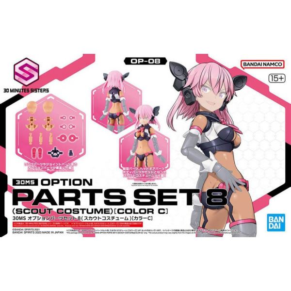 30MS Optional Parts Set 8 - Scout Costume [Color C] (30 Minutes Sisters) Main Image