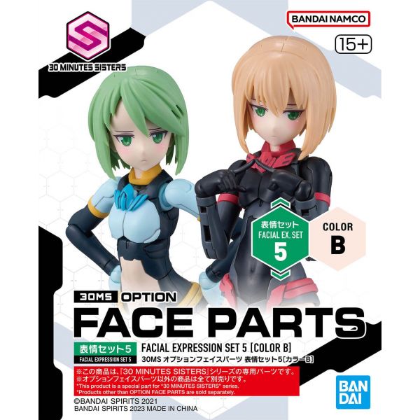 30MS Optional Face Parts Set 5 [Colour B] (30 Minutes Sisters) Main Image