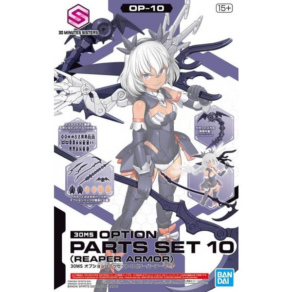 30MS Optional Parts Set 10 - Reaper Armor (30 Minutes Sisters) Main Image