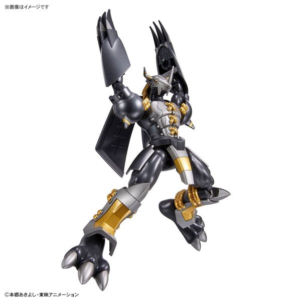 Figure-rise Standard BlackWarGreymon (Digimon) Image