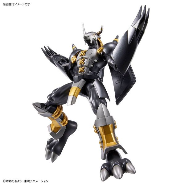 Figure-rise Standard BlackWarGreymon (Digimon) Image