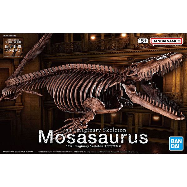 Imaginary Skeleton Mosasaurus Additional Image 8