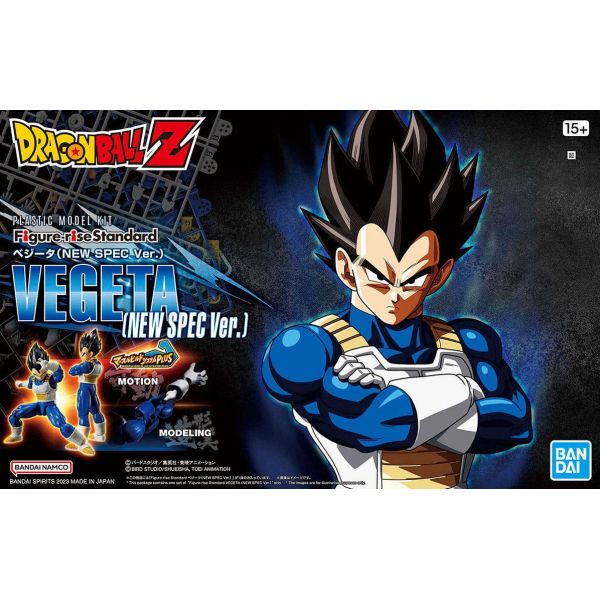 Figure-rise Standard Vegeta NEW SPEC Ver. (Dragon Ball Z) Additional Image 8