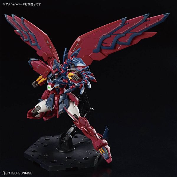 RG Gundam Epyon (Mobile Suit Gundam Wing) Additional Image 3