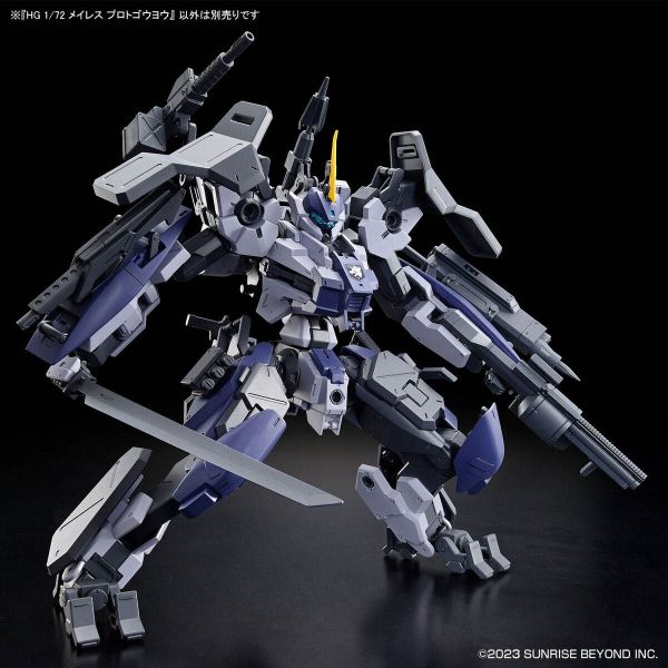 HG MAILeS Proto Gouyou (Kyoukai Senki) Image